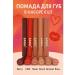 bean Lipstick matte set 6 pieces - Buy Online on GoSupps.com