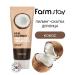 Farm Stay Exfoliating peeling-wrapping face with coconut