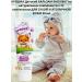 Belita Baby Children's Balm-Emilent with D-Panthenol