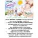 Belita Baby Children's Balm-Emilent with D-Panthenol - Buy Online on GoSupps.com