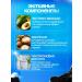 Goldenmine Hydrogel patches under the eyes of avocados - Buy Online on GoSupps.com