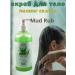 LUCKY Scrub for body Extract Aloe Vera