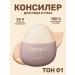 FARRES Tonal face and eye cream matte tone 01