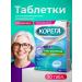 Koreg for cleaning dentures bio formula 30 pcs
