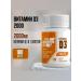 Nutripower Vitamin D3 2000 me 180 caps