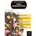 Healthy tea Green and black tea Cleopatra Dreams 50 g - Buy Online on GoSupps.com