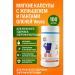Millanova Vitamin for male health