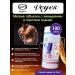 Millanova Vitamin for male health - Buy Online on GoSupps.com