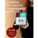 KARSEELL Karselll shampoo air conditioning and mask of 25ml 1 pcs - Buy Online on GoSupps.com