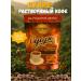 Moscow Coffee Shop on Shares Coffee soluble sublimated Suare 230 g manual