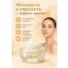 Health KhadSafi Anti-aging lifting cream for the face with peptides and hyalurono
