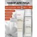manyo Facial set Mist-Essence + Cream