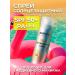 Faradeya Sunscreen cream SPF for the face and body
