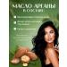 Disaar Black tinted shampoo hair dye and anti-gray balm - Buy Online on GoSupps.com