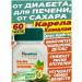 Himalayan India Karela Diabetes treatment metabolism decrease sugar - 60 tab