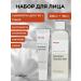 manyo Facial set toner + lip serum