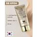 Bergamo Magic Snail BB Cream Sninum BB Cream SPF50+ 50ML