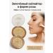 NS25 Highlighter for the face and body