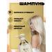 Nimy Women's hair shampoo professional 800 ml - Buy Online on GoSupps.com