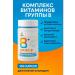IND-IND intensive Complex of B vitamins for memory and concentration