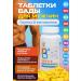 Mani B vitamins BOOK VEYES 100 tablets