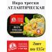 For the Motherland Atlantic cod 2 pcs of 135 g