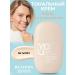 RELOUIS Tonal cream ultra -light T 05 IVORY Y.O.U. REALLY
