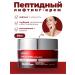 Anti -aging lifting face cream from wrinkles Medipeel PDRN - Buy Online on GoSupps.com