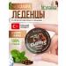 Fibrelle Sugar candies with the taste of cloves and menthol with Stevia