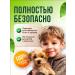 shuaizhe Effective anti -fleas tool for dogs and cats without smell - Buy Online on GoSupps.com