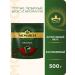 Monarch Natural soluble coffee Original Intense 500 g