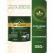 Monarch Natural soluble coffee Original Intense 500 g - Buy Online on GoSupps.com