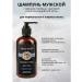 KLEONA Men's shampoo