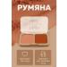 Seniya Matte blush 2 tone