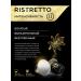 L'OR Espresso Ristretto Nespresso Coffee machine capsules 100 pcs - Buy Online on GoSupps.com