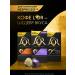 L'OR Espresso Ristretto Nespresso Coffee machine capsules 100 pcs - Buy Online on GoSupps.com