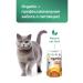 Organix Cat soup with chicken vegetables and rice. Wet food 80 g - Buy Online on GoSupps.com