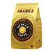 Black card Coffee in grains Black map Gold 1 kg