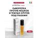 ASPERSINA Eye serum anti -aging with a roller from edema 10 ml - Buy Online on GoSupps.com