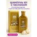 AC1101 Shampoo against hair loss with garlic