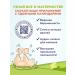 Domny Liquid baby soap forbath 250 ml - Buy Online on GoSupps.com