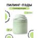Celimax Facial Pads Tonic