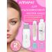 VSV beauty Ultrasonic facial cleaning apparatuses gel and tools
