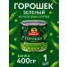 Uncle Vanya Canned green peas bank 400 g