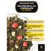 Healthy tea Green tea strawberries with cream (Classic) 50 g - Buy Online on GoSupps.com