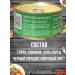 Ural Family Canned pea porridge with beef guest 2 pcs - Buy Online on GoSupps.com