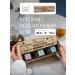 Wood Story Gift set of tea to the teacher 3 pcs - Buy Online on GoSupps.com