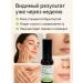 BAIYM Face oil moisturizer with collagen - Buy Online on GoSupps.com