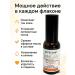 BAIYM Face oil from wrinkles and pigmentation - Buy Online on GoSupps.com