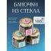 Wood Story Gift set of tea to the teacher 6 pcs - Buy Online on GoSupps.com